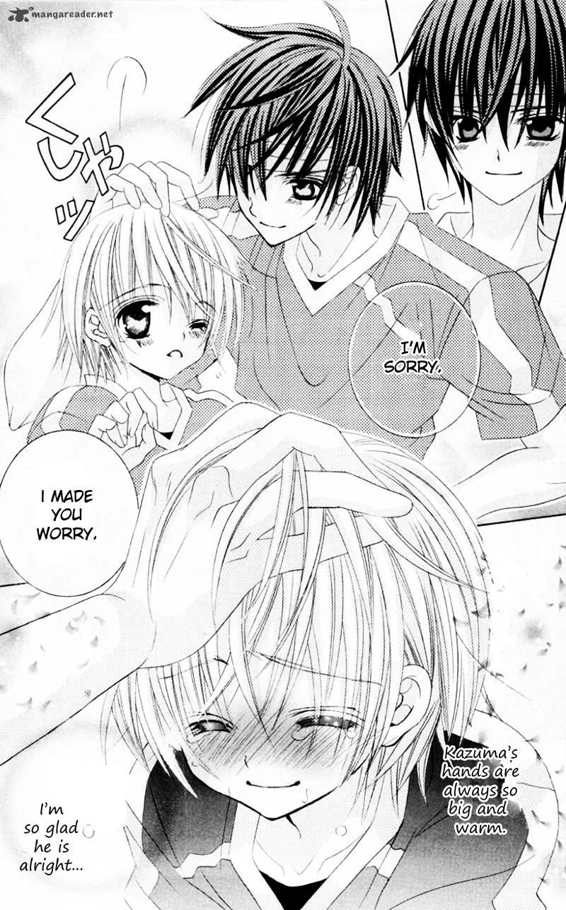 Uwasa No Midori Kun 32 3