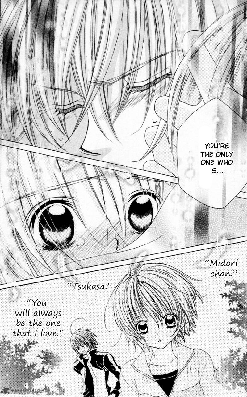 Uwasa No Midori Kun 32 32