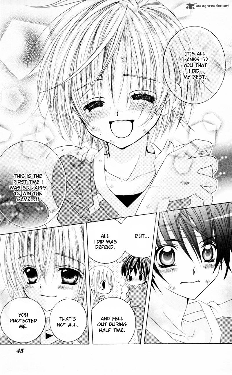 Uwasa No Midori Kun 32 6