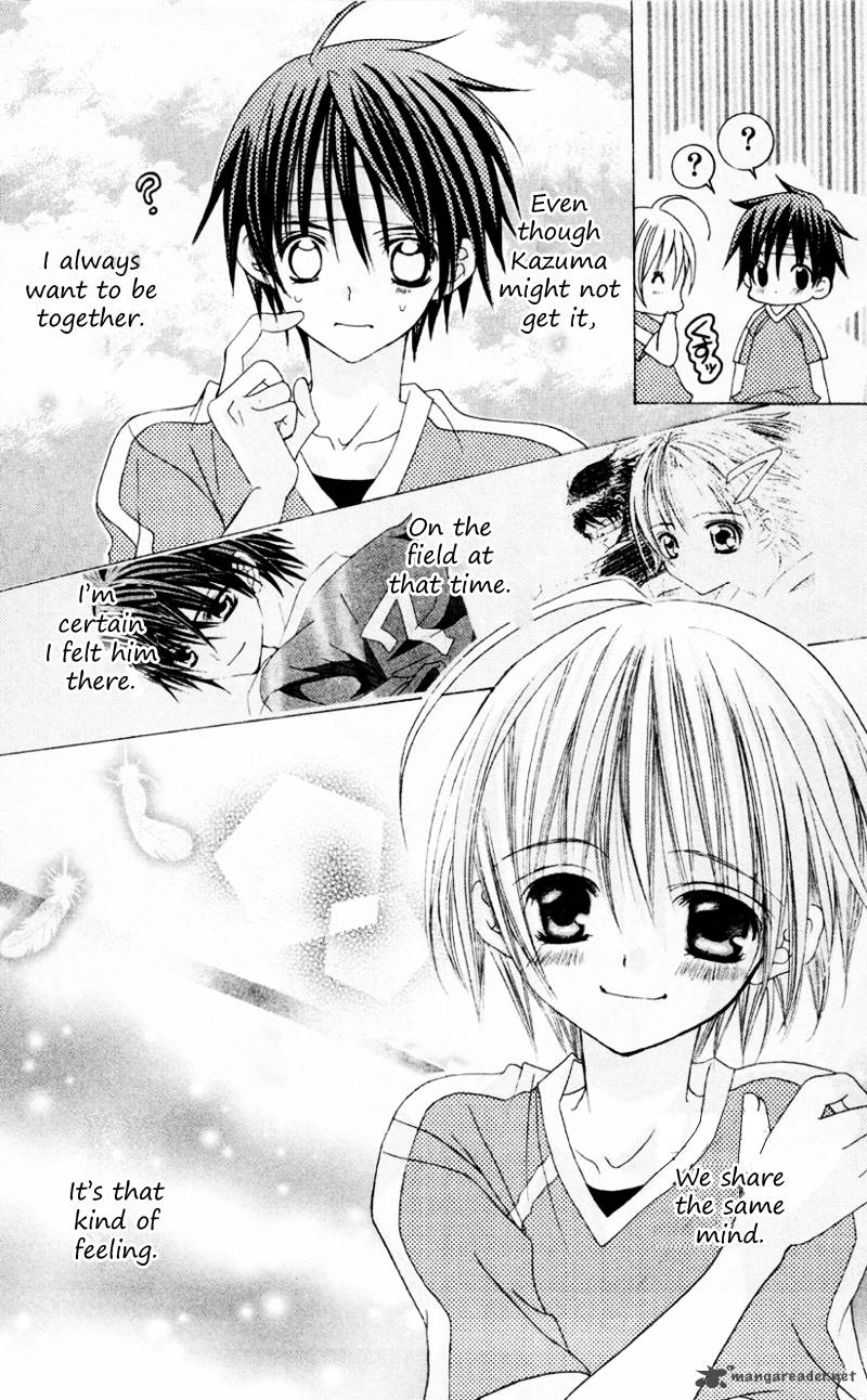 Uwasa No Midori Kun 32 7
