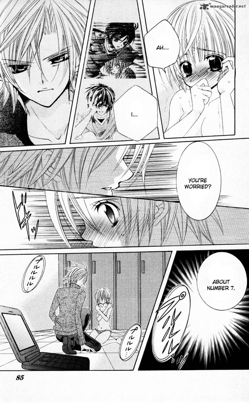 Uwasa No Midori Kun 33 10