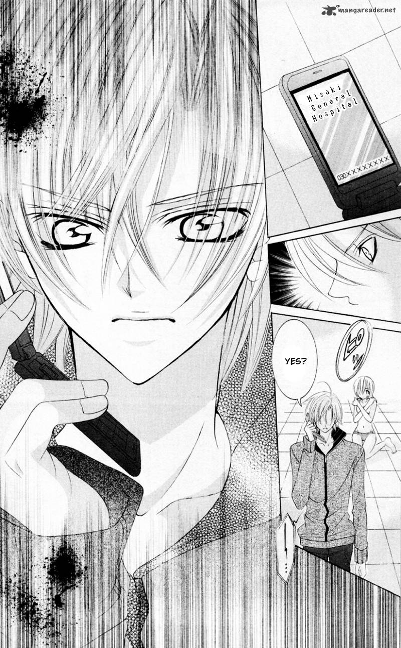 Uwasa No Midori Kun 33 11