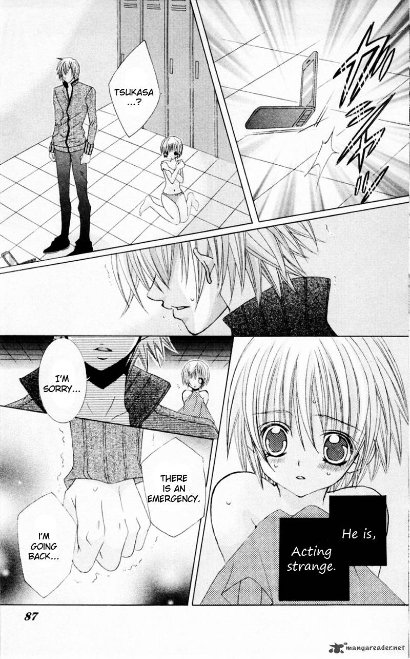Uwasa No Midori Kun 33 12