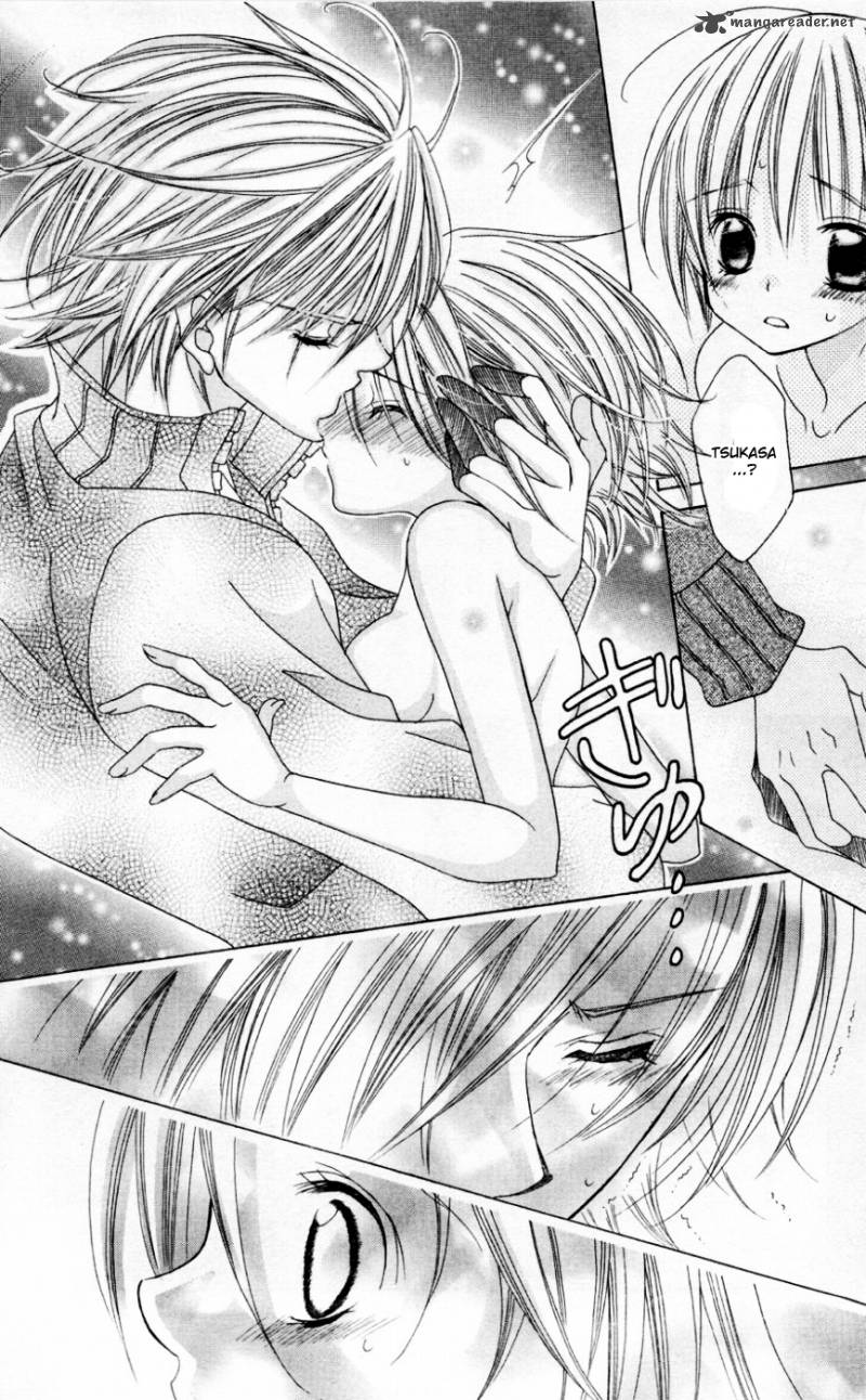 Uwasa No Midori Kun 33 13