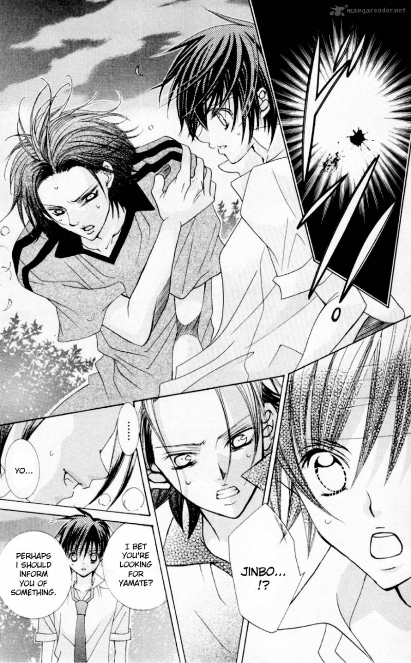Uwasa No Midori Kun 33 16