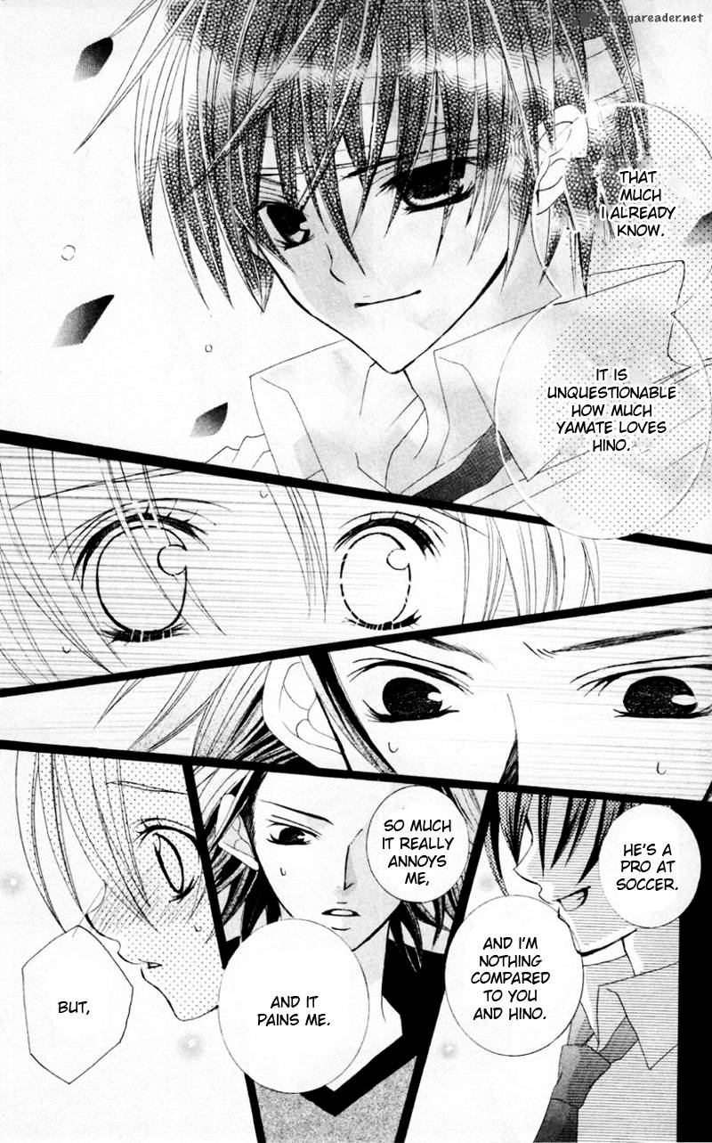 Uwasa No Midori Kun 33 20