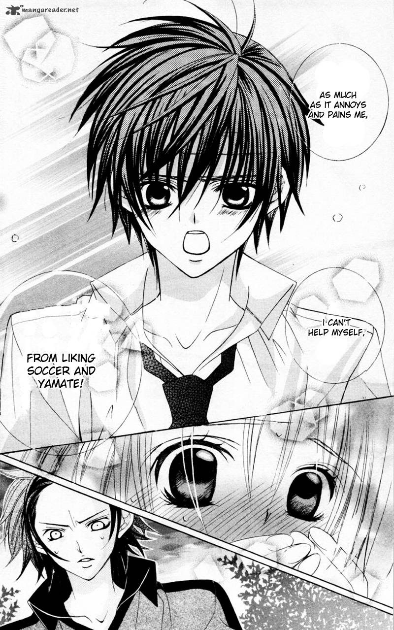 Uwasa No Midori Kun 33 21