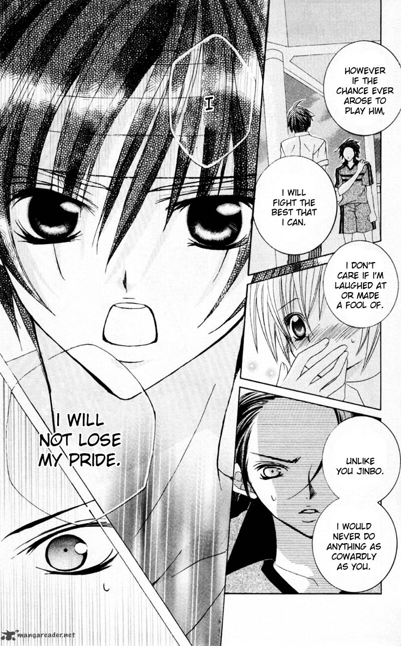 Uwasa No Midori Kun 33 22