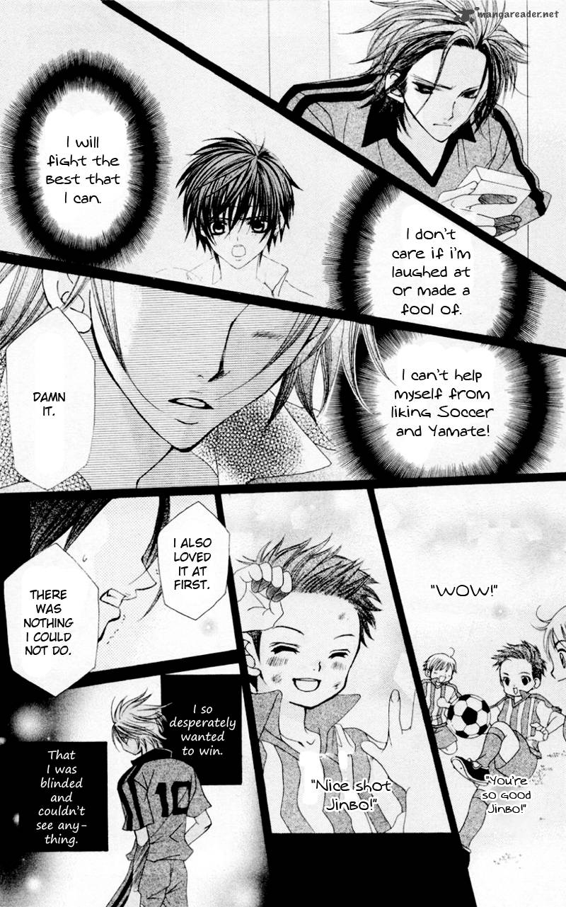 Uwasa No Midori Kun 33 25