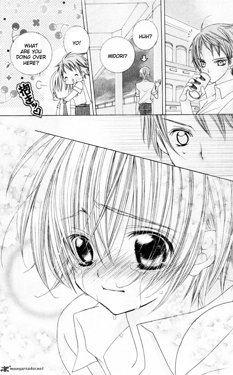 Uwasa No Midori Kun 33 27