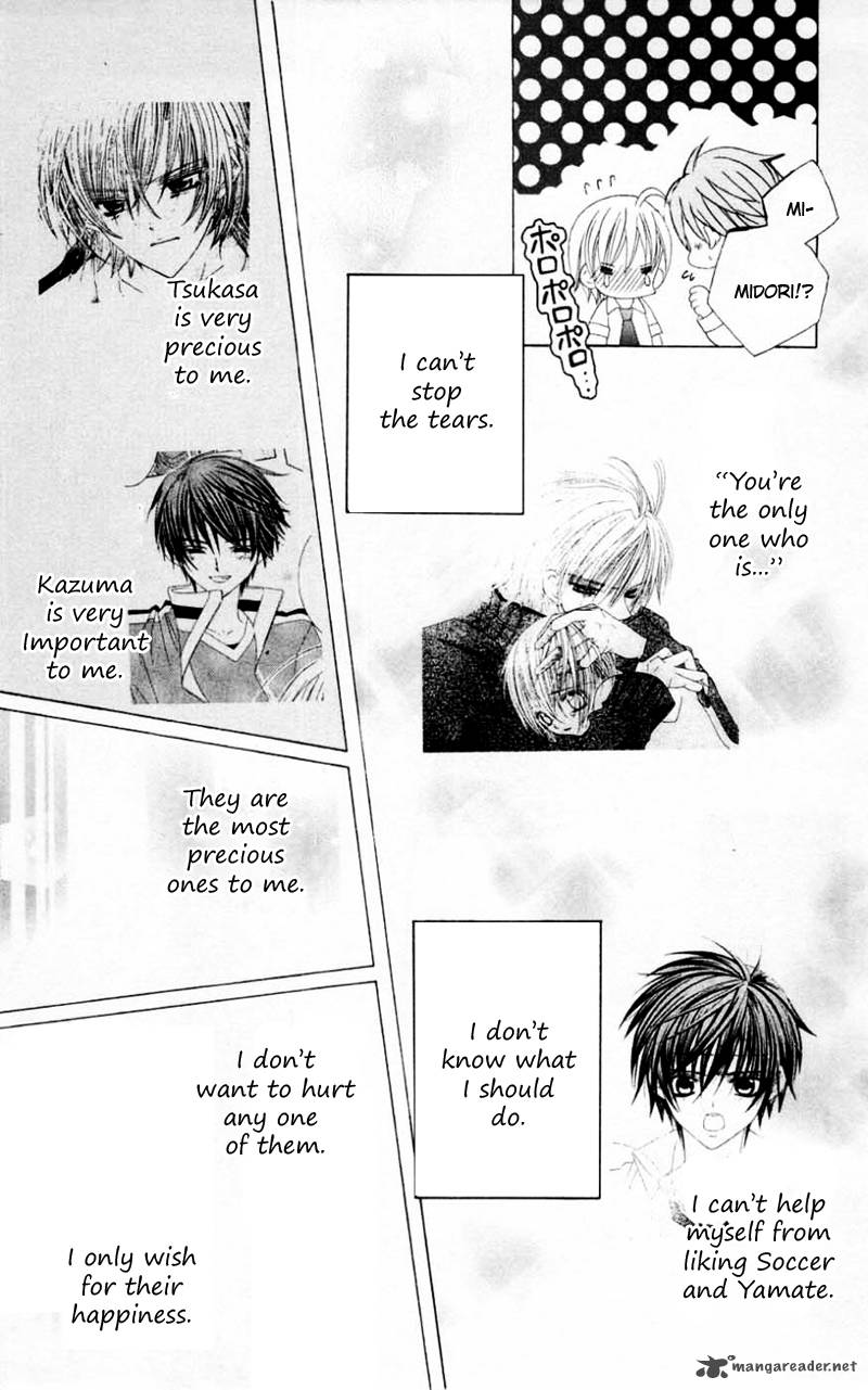 Uwasa No Midori Kun 33 28