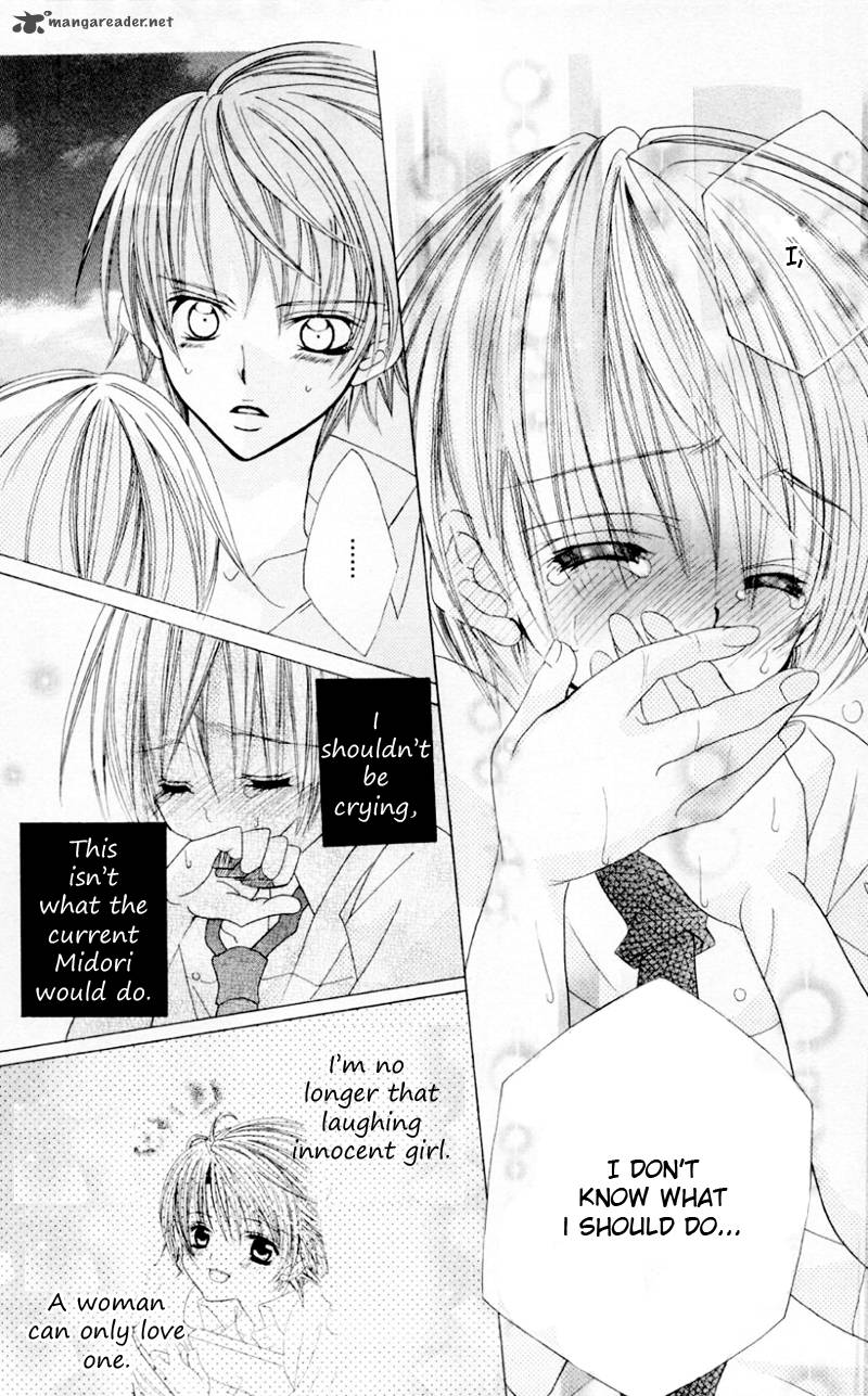 Uwasa No Midori Kun 33 29