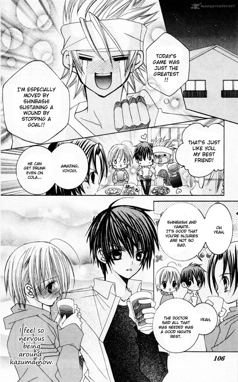 Uwasa No Midori Kun 33 30