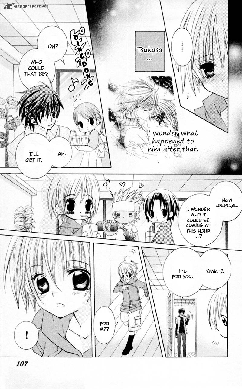 Uwasa No Midori Kun 33 31