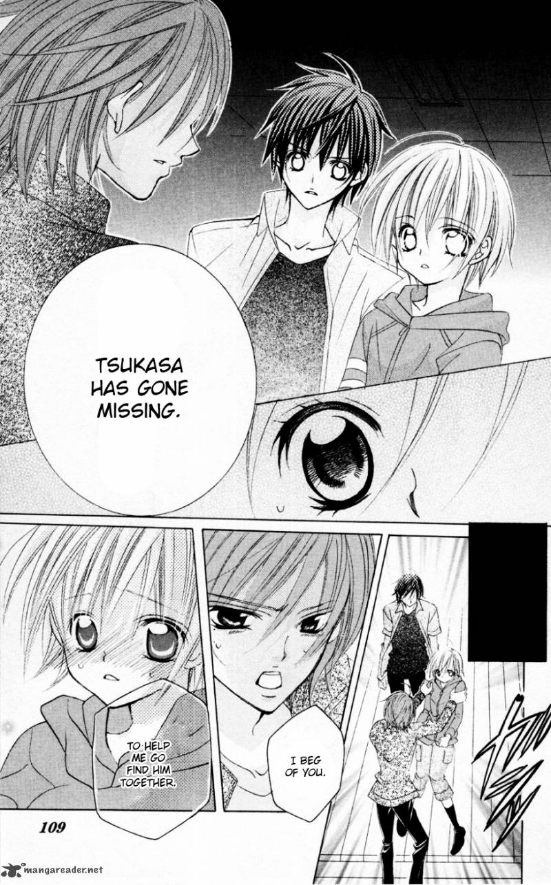 Uwasa No Midori Kun 33 33