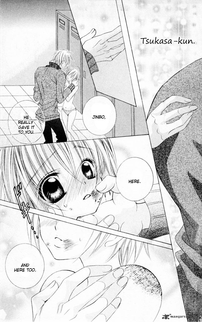 Uwasa No Midori Kun 33 4