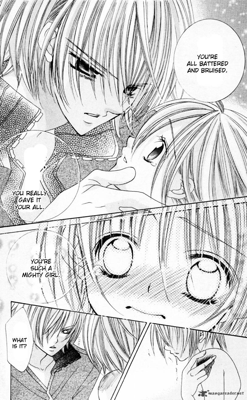 Uwasa No Midori Kun 33 5
