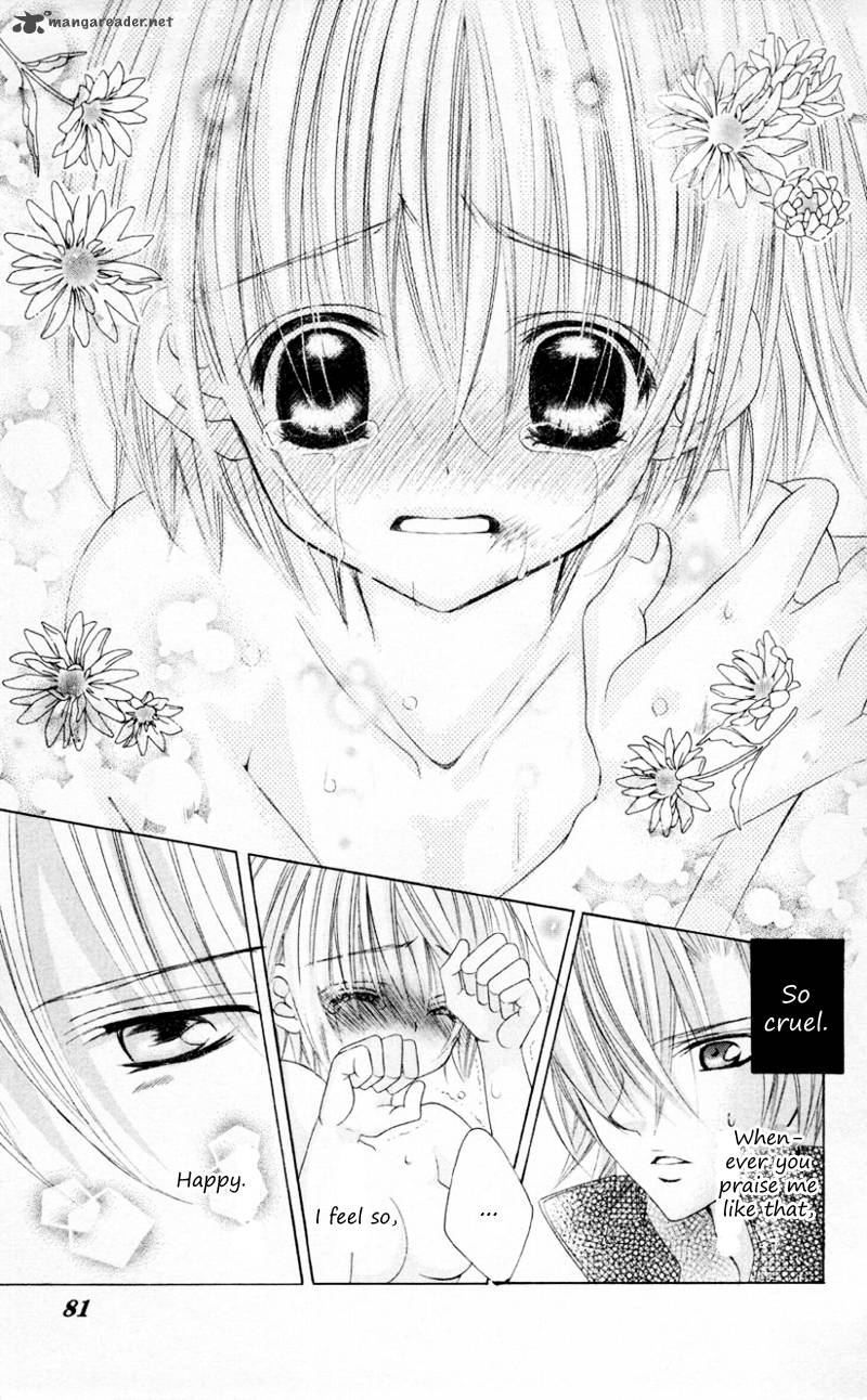 Uwasa No Midori Kun 33 6