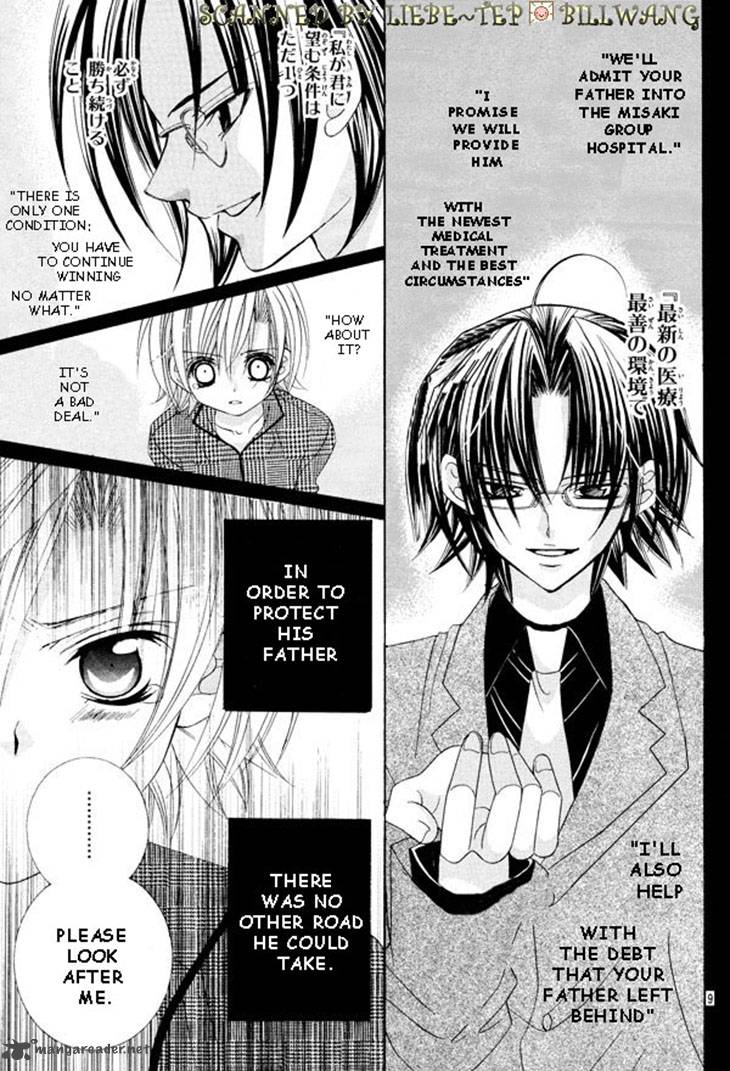 Uwasa No Midori Kun 34 13