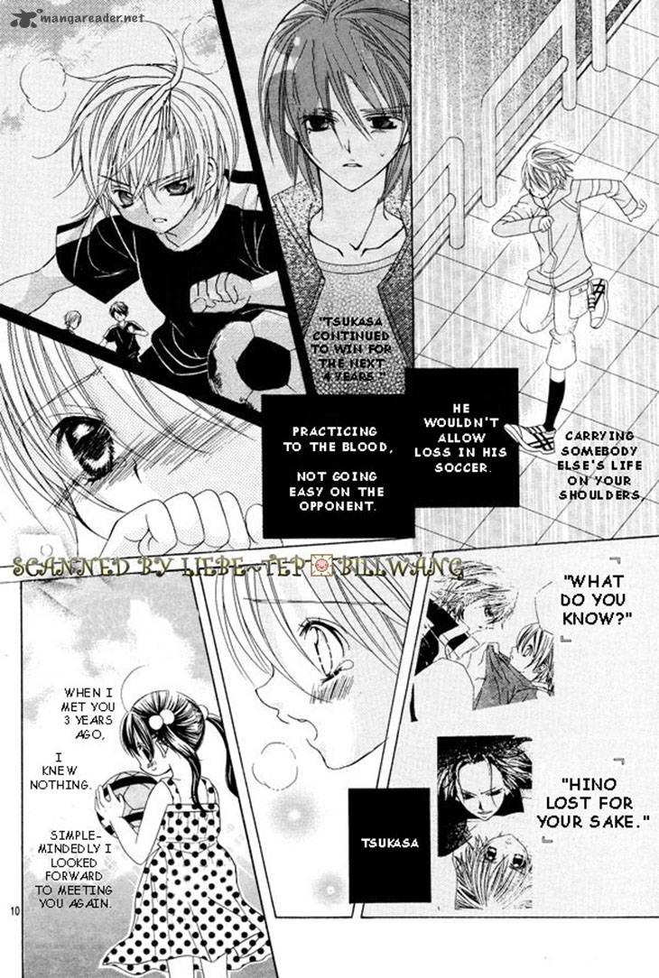 Uwasa No Midori Kun 34 14