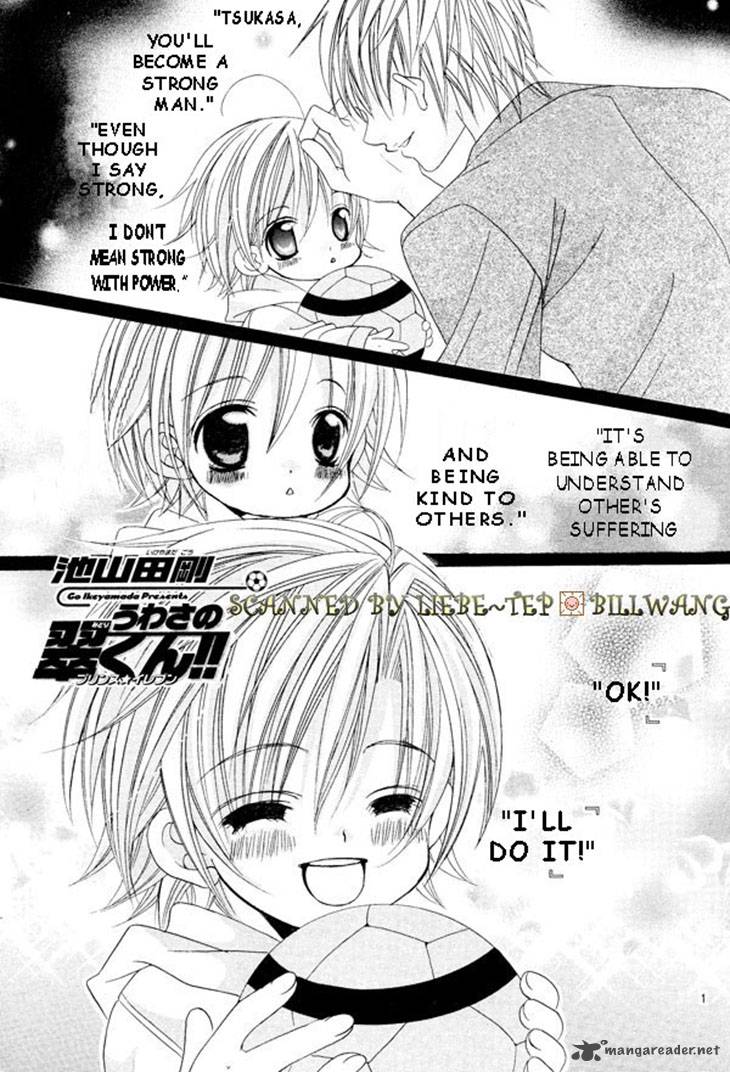 Uwasa No Midori Kun 34 5