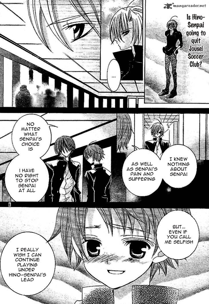Uwasa No Midori Kun 36 10