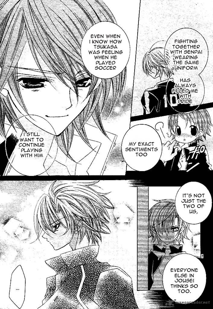 Uwasa No Midori Kun 36 11