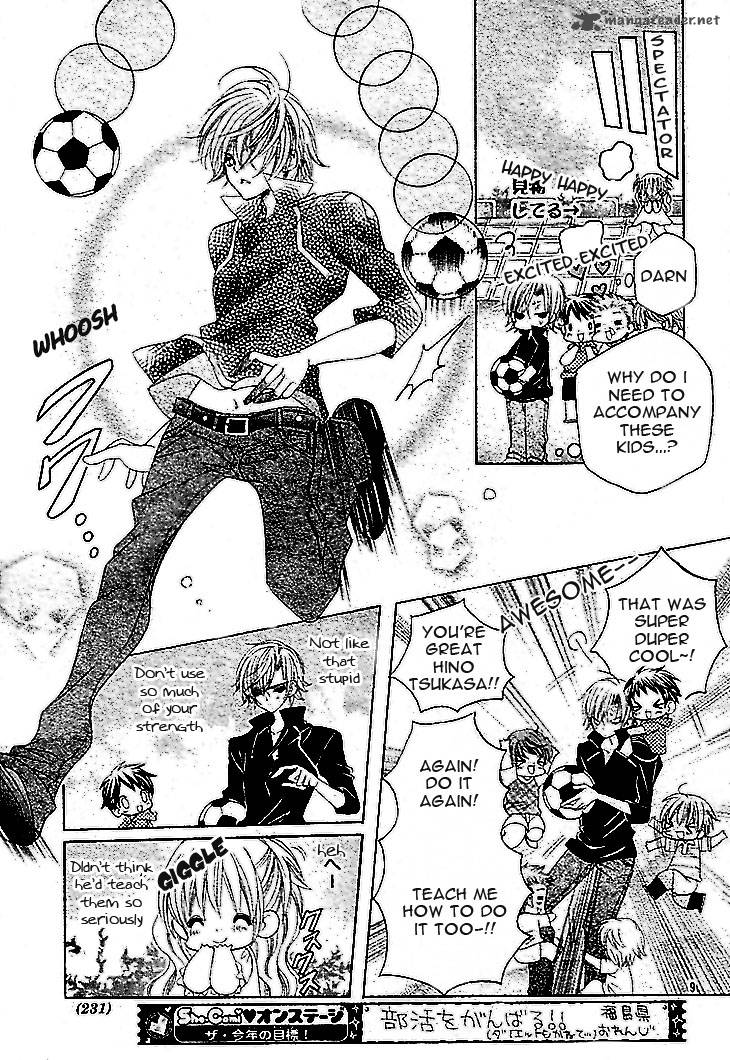 Uwasa No Midori Kun 36 13