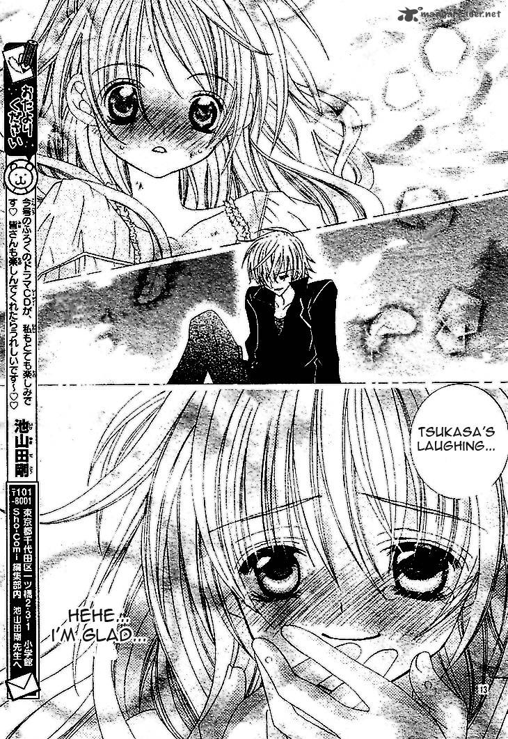Uwasa No Midori Kun 36 17