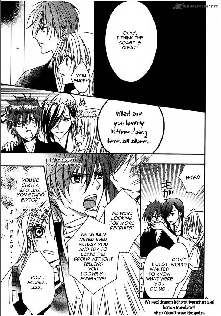 Uwasa No Midori Kun 36 2