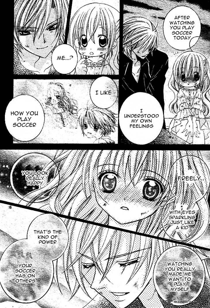 Uwasa No Midori Kun 36 20