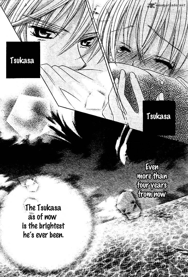 Uwasa No Midori Kun 36 23