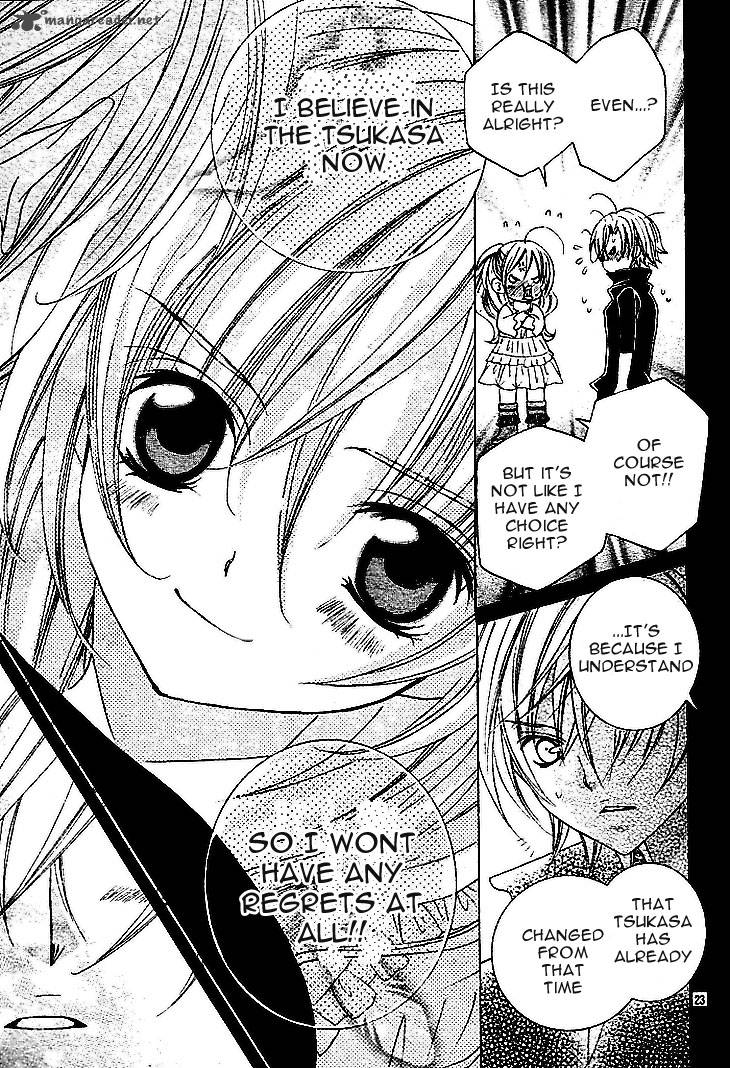 Uwasa No Midori Kun 36 27