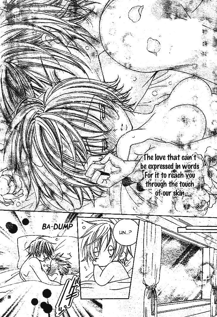 Uwasa No Midori Kun 36 32
