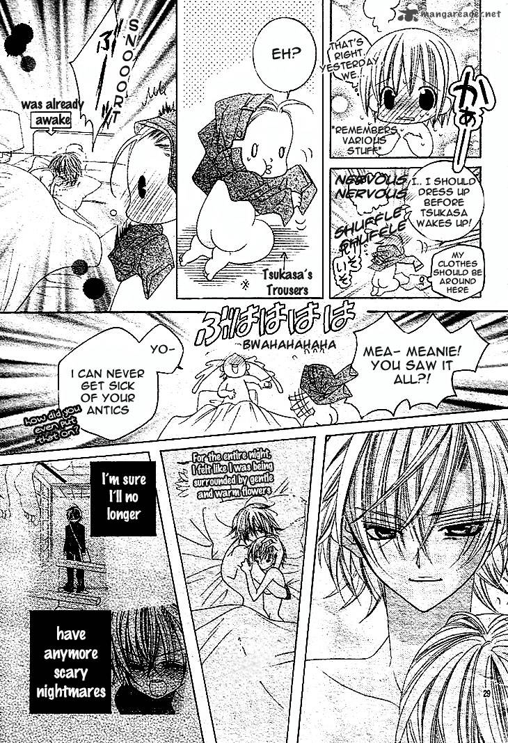 Uwasa No Midori Kun 36 33