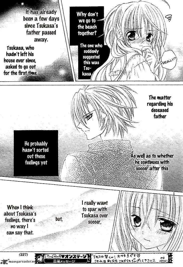 Uwasa No Midori Kun 36 9