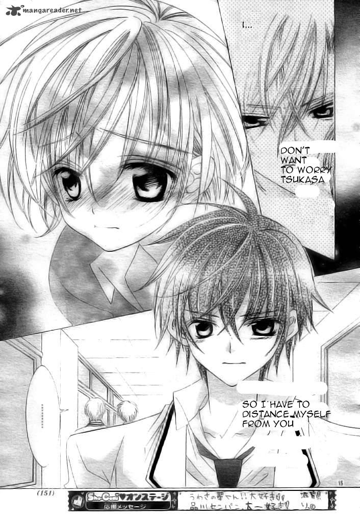 Uwasa No Midori Kun 37 15