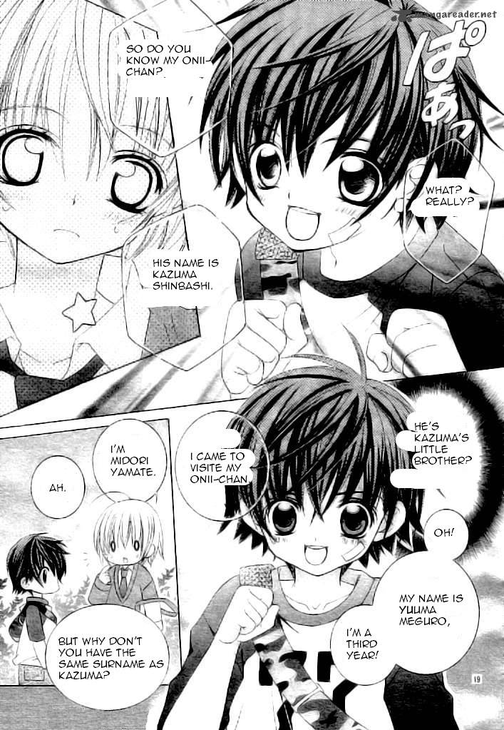 Uwasa No Midori Kun 37 19