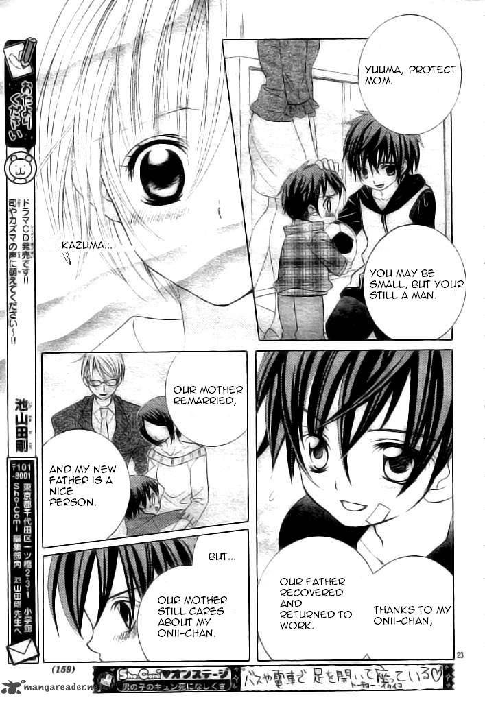 Uwasa No Midori Kun 37 23