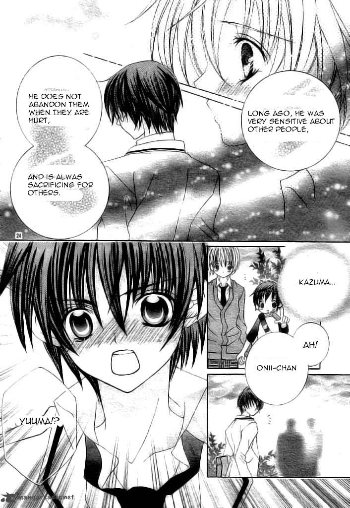 Uwasa No Midori Kun 37 24