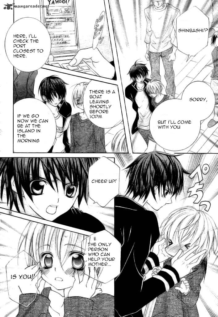Uwasa No Midori Kun 37 31