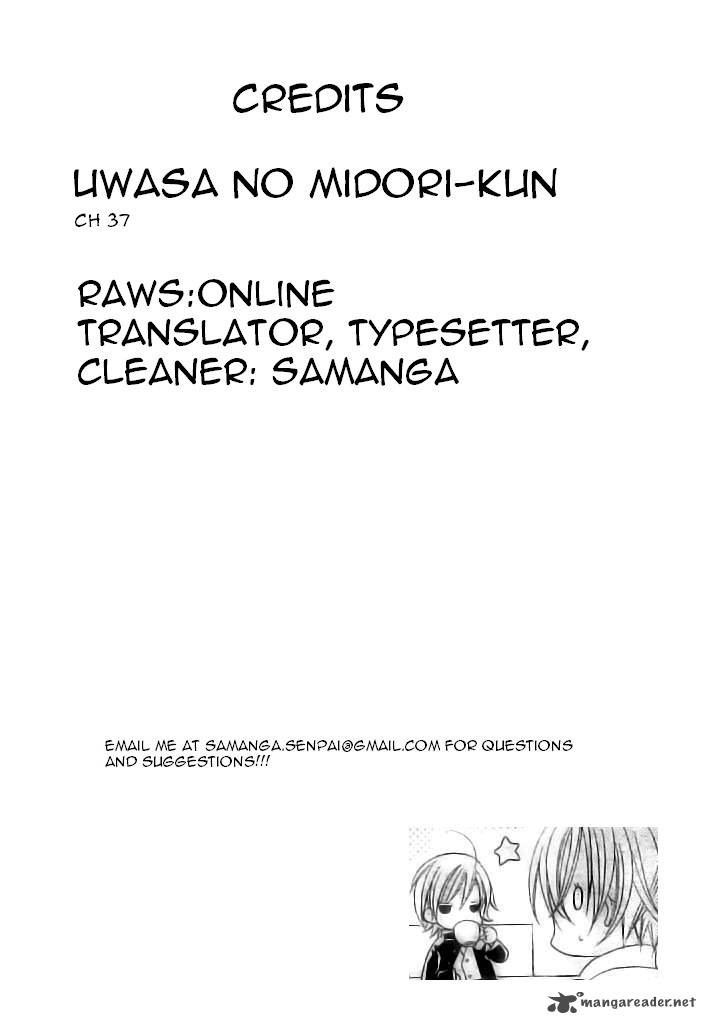 Uwasa No Midori Kun 37 36