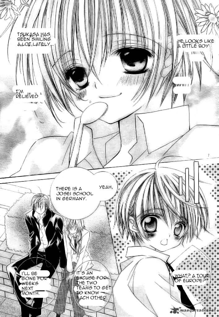 Uwasa No Midori Kun 37 7
