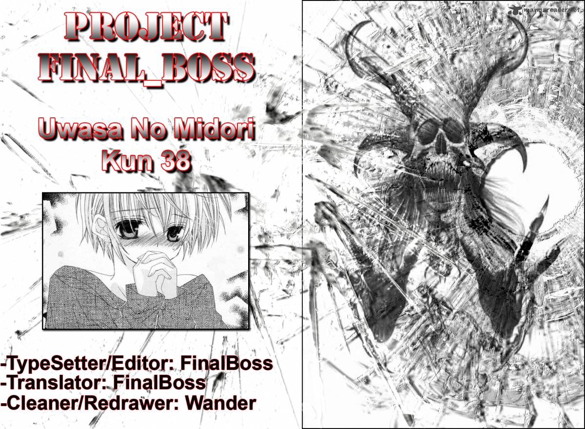 Uwasa No Midori Kun 38 1