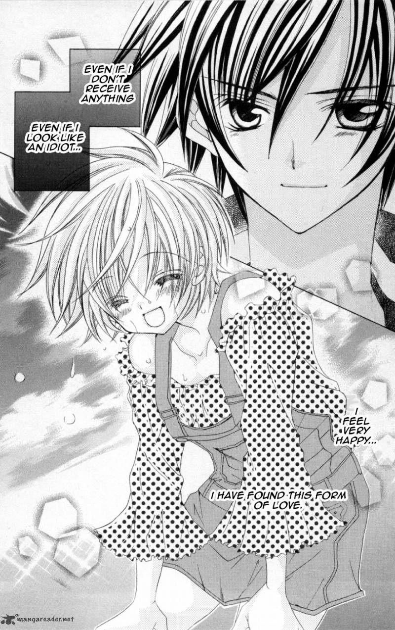 Uwasa No Midori Kun 38 24