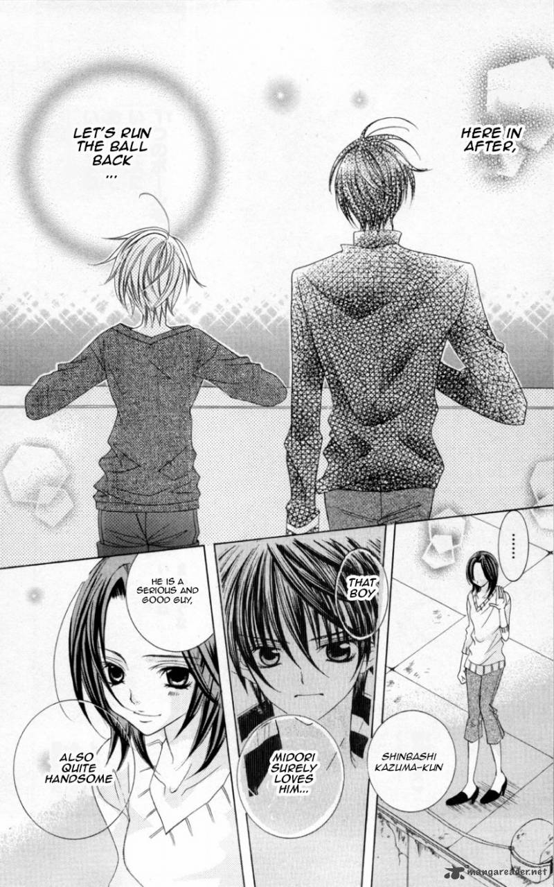 Uwasa No Midori Kun 38 26