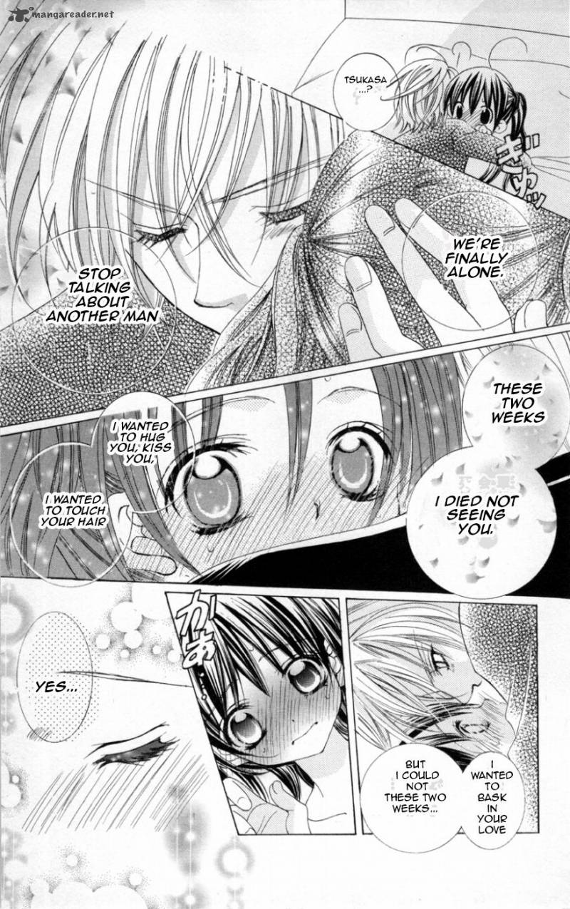 Uwasa No Midori Kun 38 31