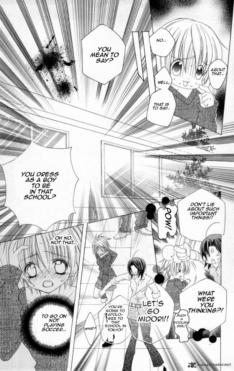 Uwasa No Midori Kun 38 7