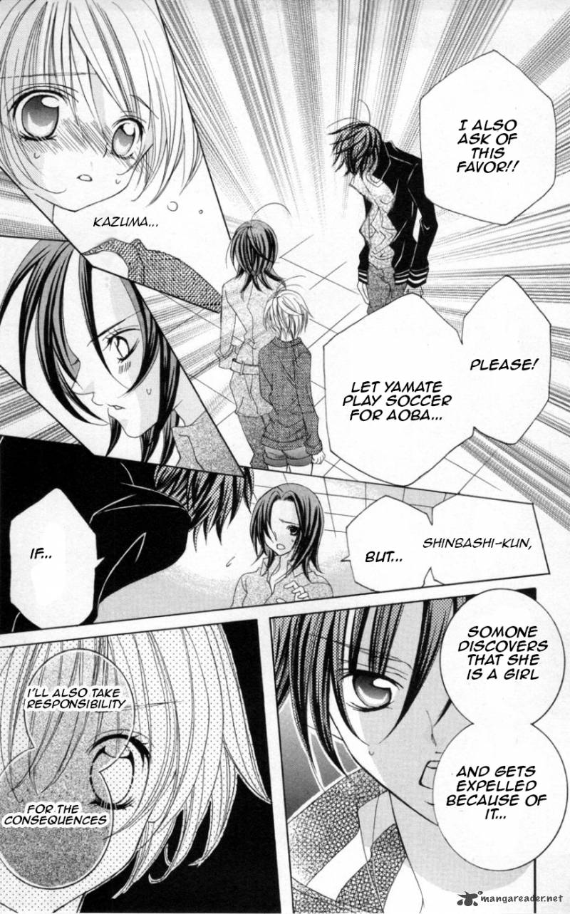 Uwasa No Midori Kun 38 9
