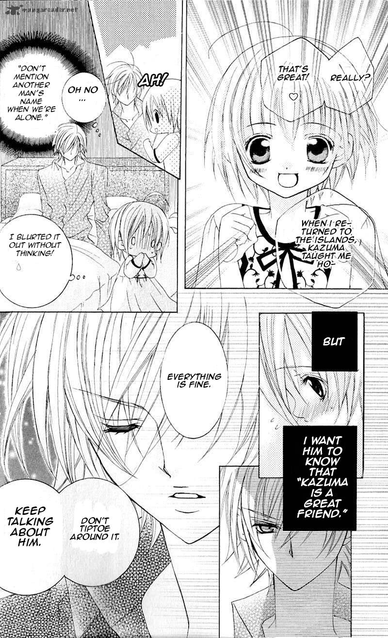 Uwasa No Midori Kun 39 10